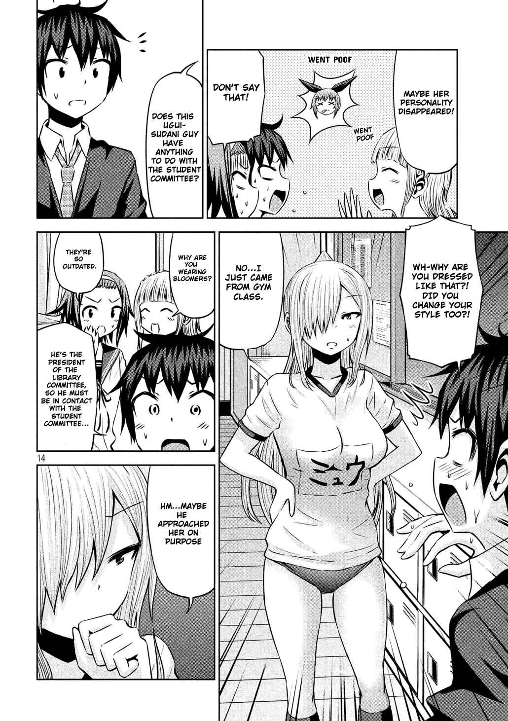 Page 14 Chapter 53 Chikotan, Kowareru