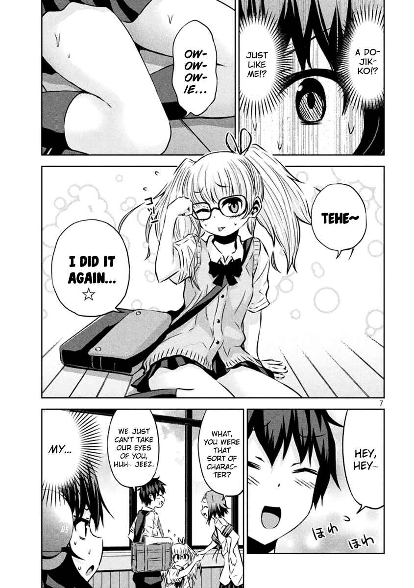 Page 14 Chapter 18 Chikotan, Kowareru