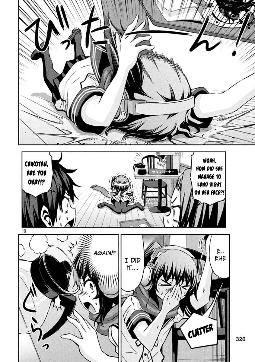 Page 17 Chapter 18 Chikotan, Kowareru
