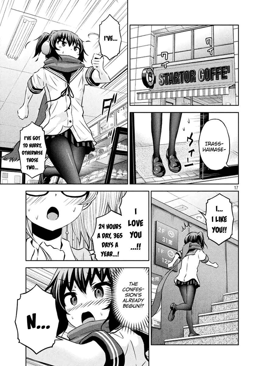 Page 24 Chapter 18 Chikotan, Kowareru
