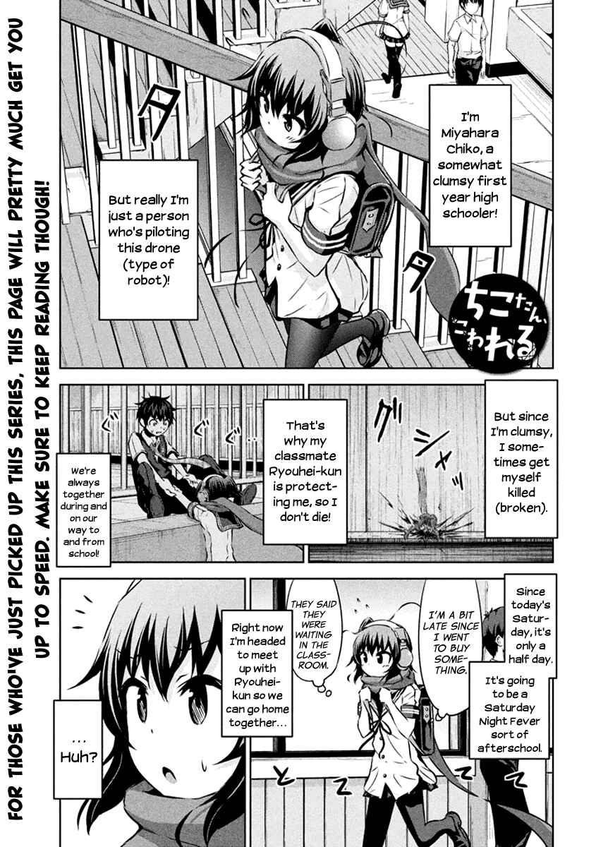 Page 8 Chapter 18 Chikotan, Kowareru