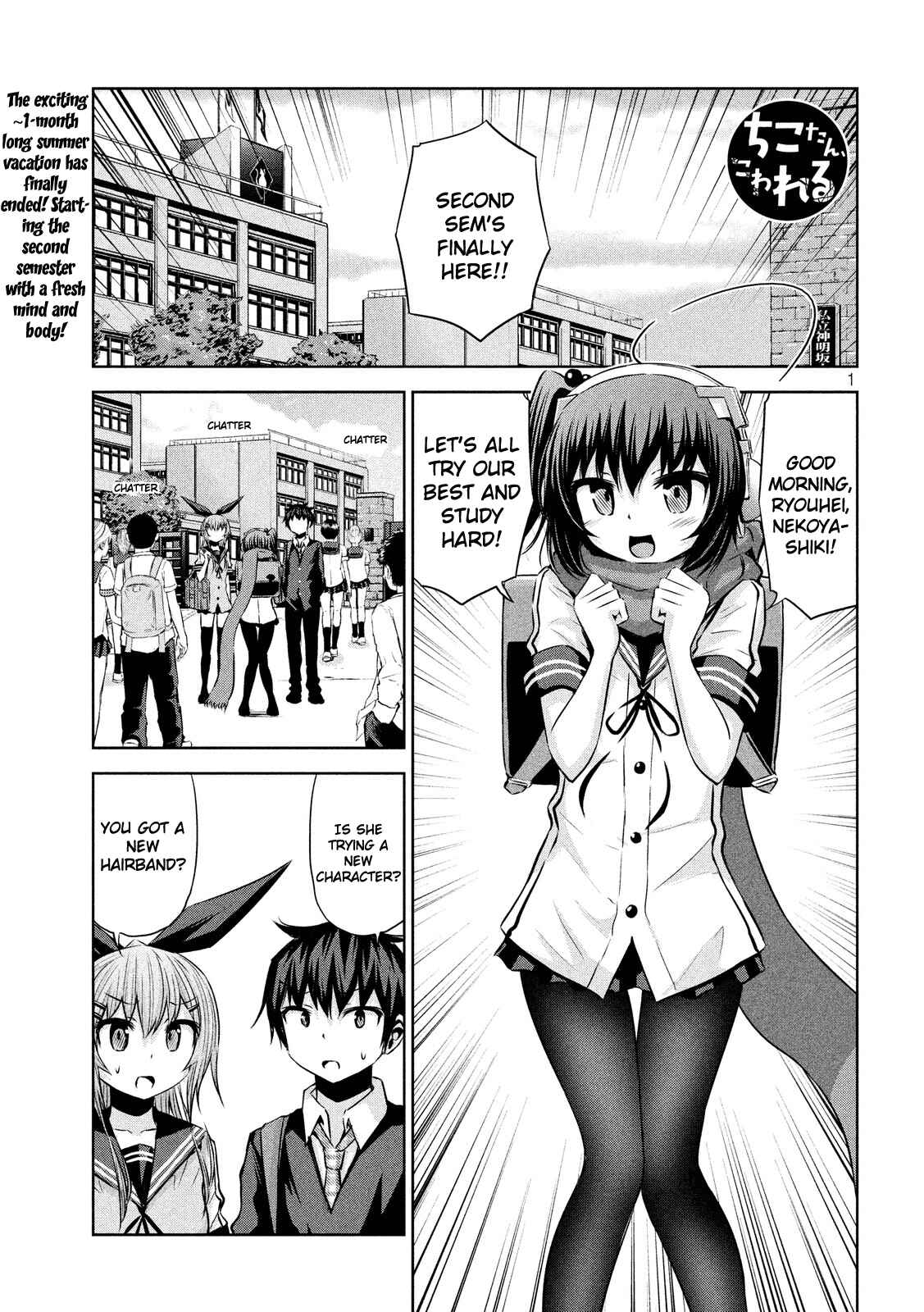 Page 1 Chapter 45 Chikotan, Kowareru