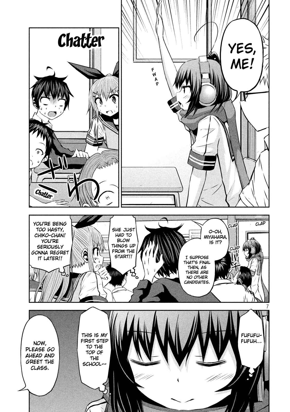 Page 6 Chapter 45 Chikotan, Kowareru