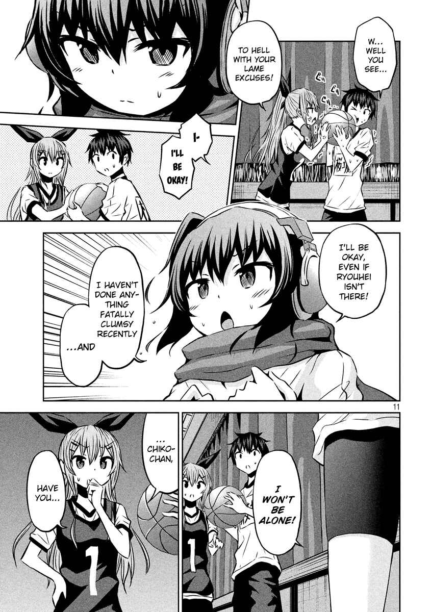 Page 11 Chapter 12 Chikotan, Kowareru