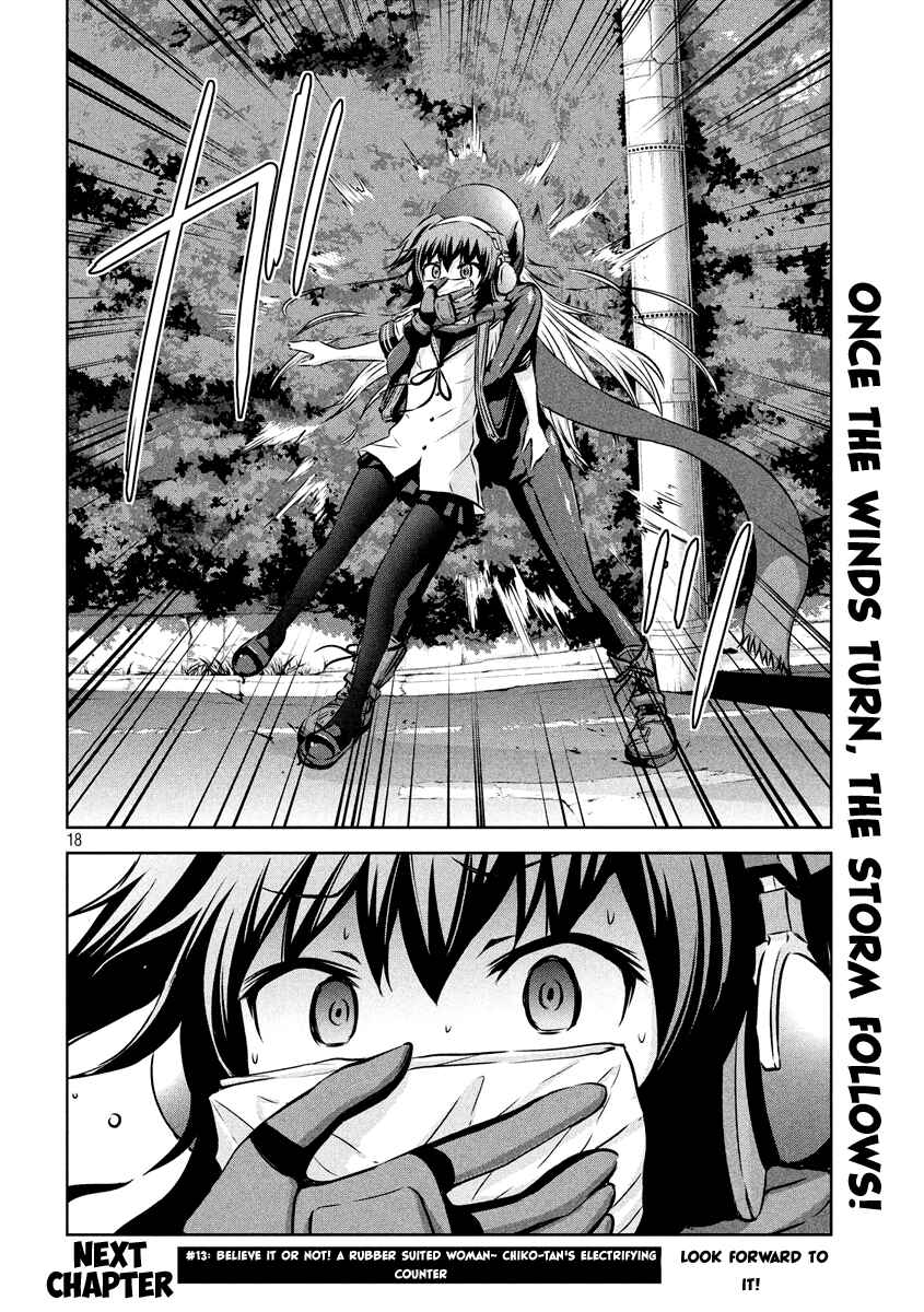 Page 18 Chapter 12 Chikotan, Kowareru