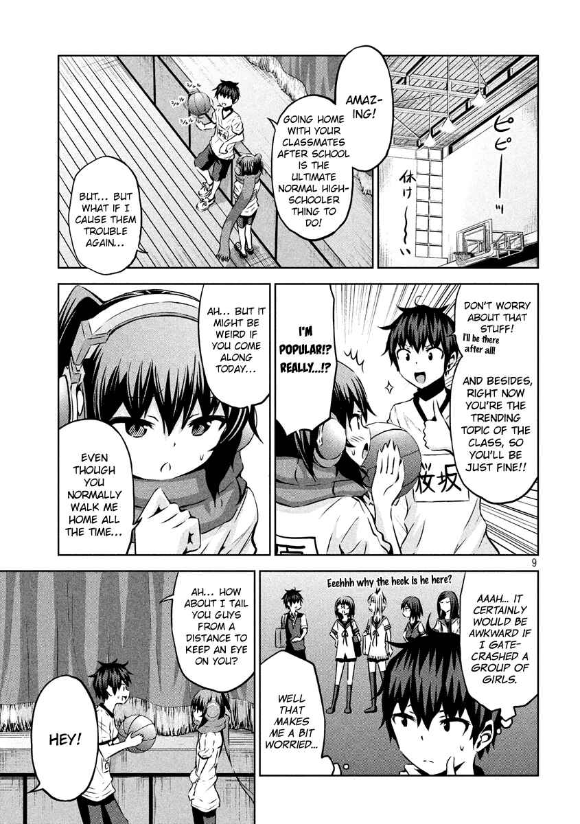 Page 9 Chapter 12 Chikotan, Kowareru