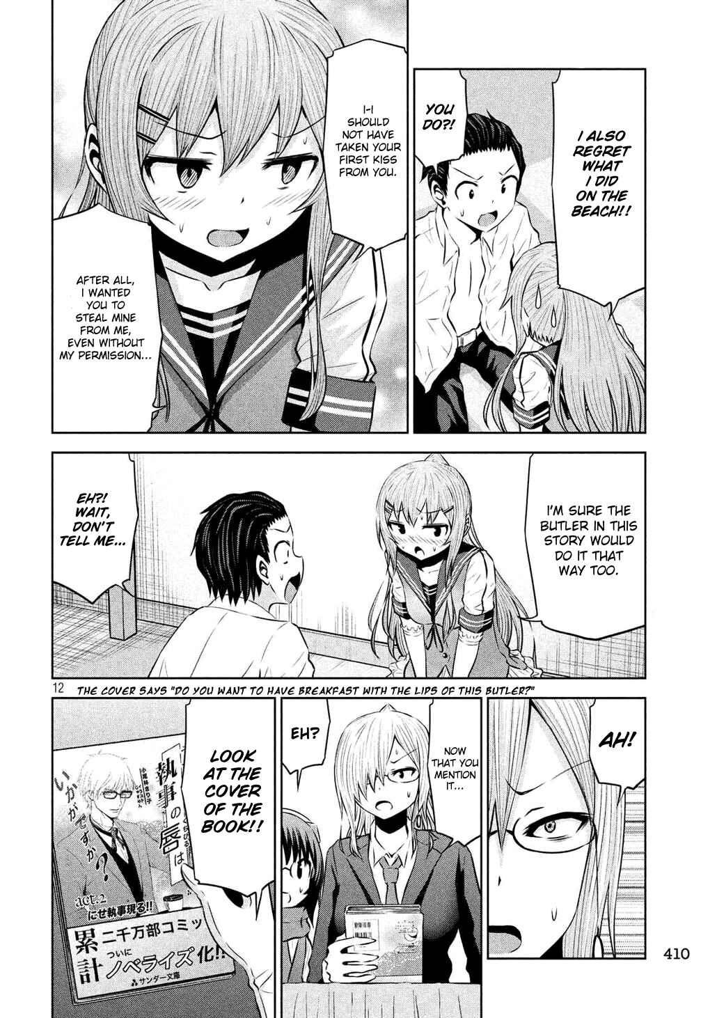 Page 12 Chapter 55 Chikotan, Kowareru