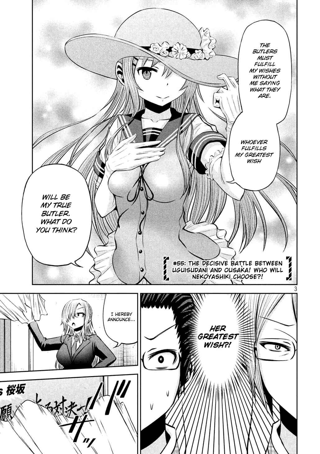 Page 3 Chapter 55 Chikotan, Kowareru