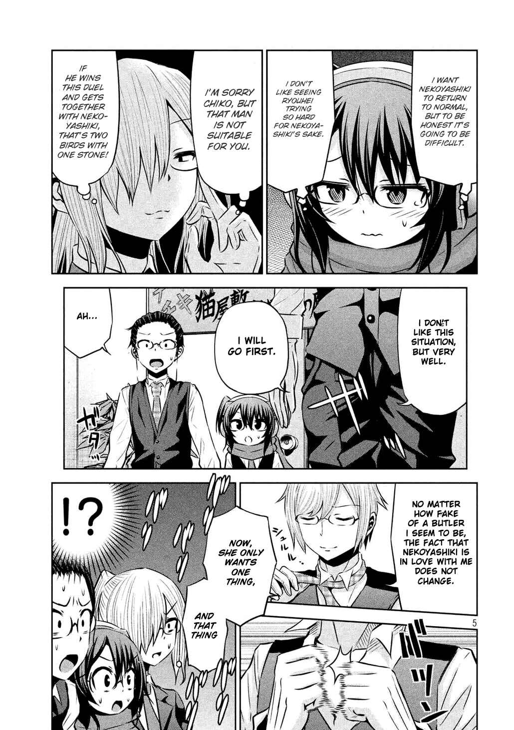 Page 5 Chapter 55 Chikotan, Kowareru