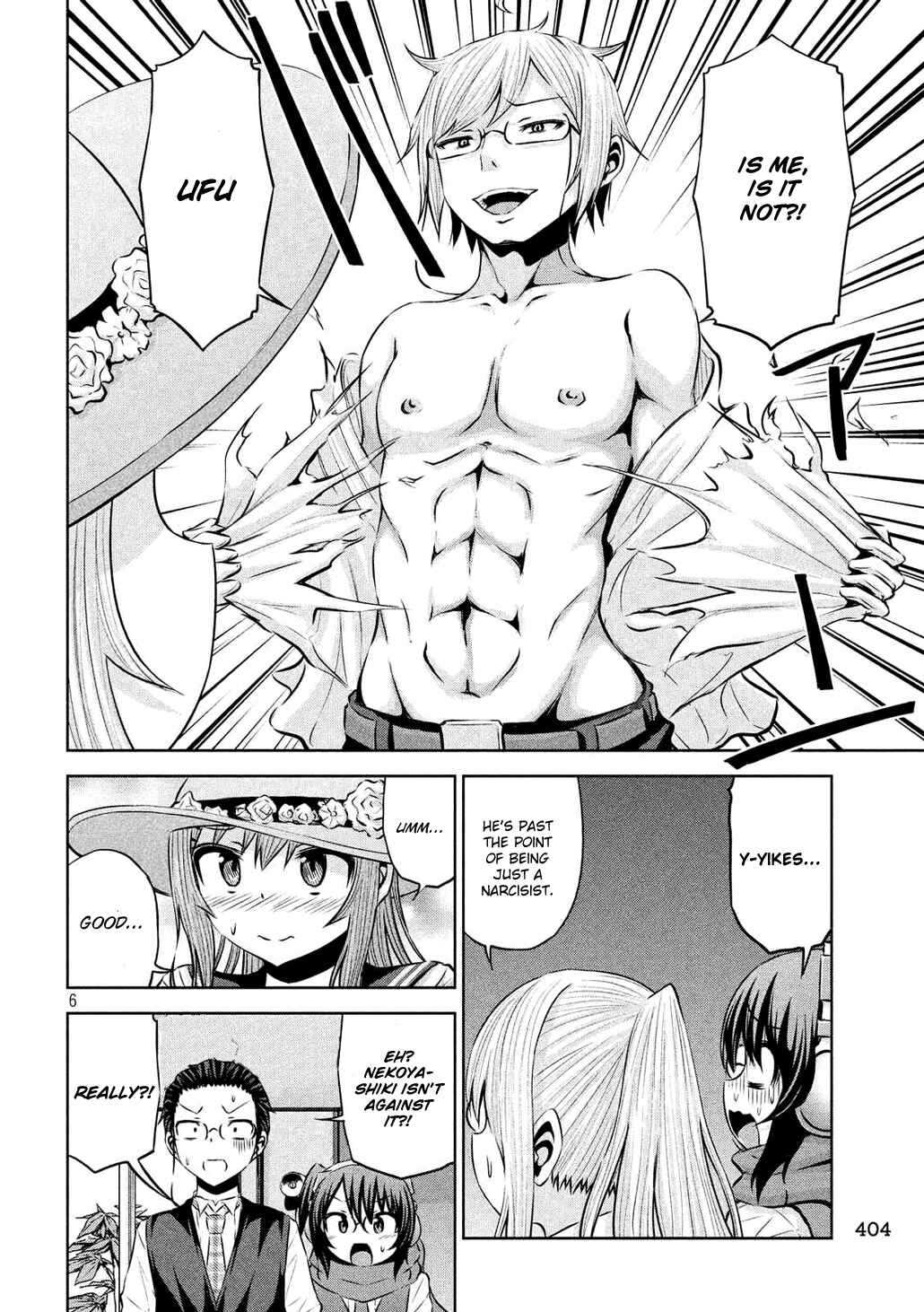Page 6 Chapter 55 Chikotan, Kowareru