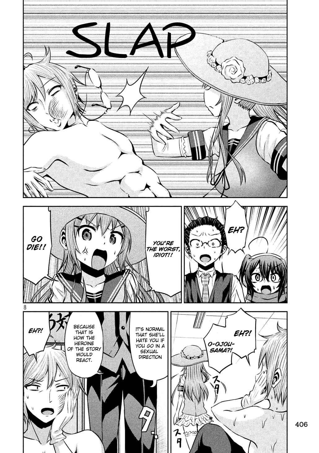 Page 8 Chapter 55 Chikotan, Kowareru