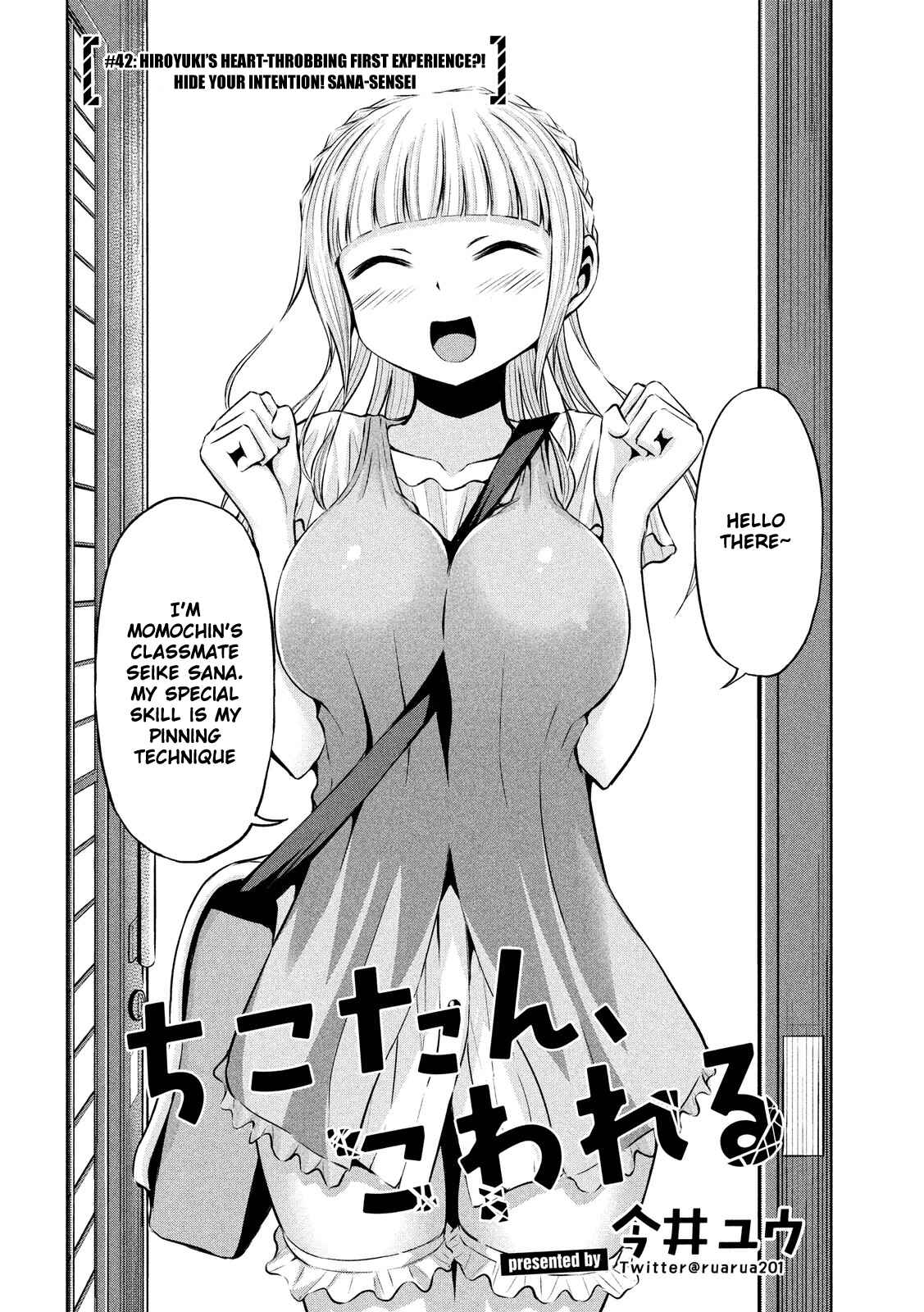 Page 3 Chapter 42 Chikotan, Kowareru