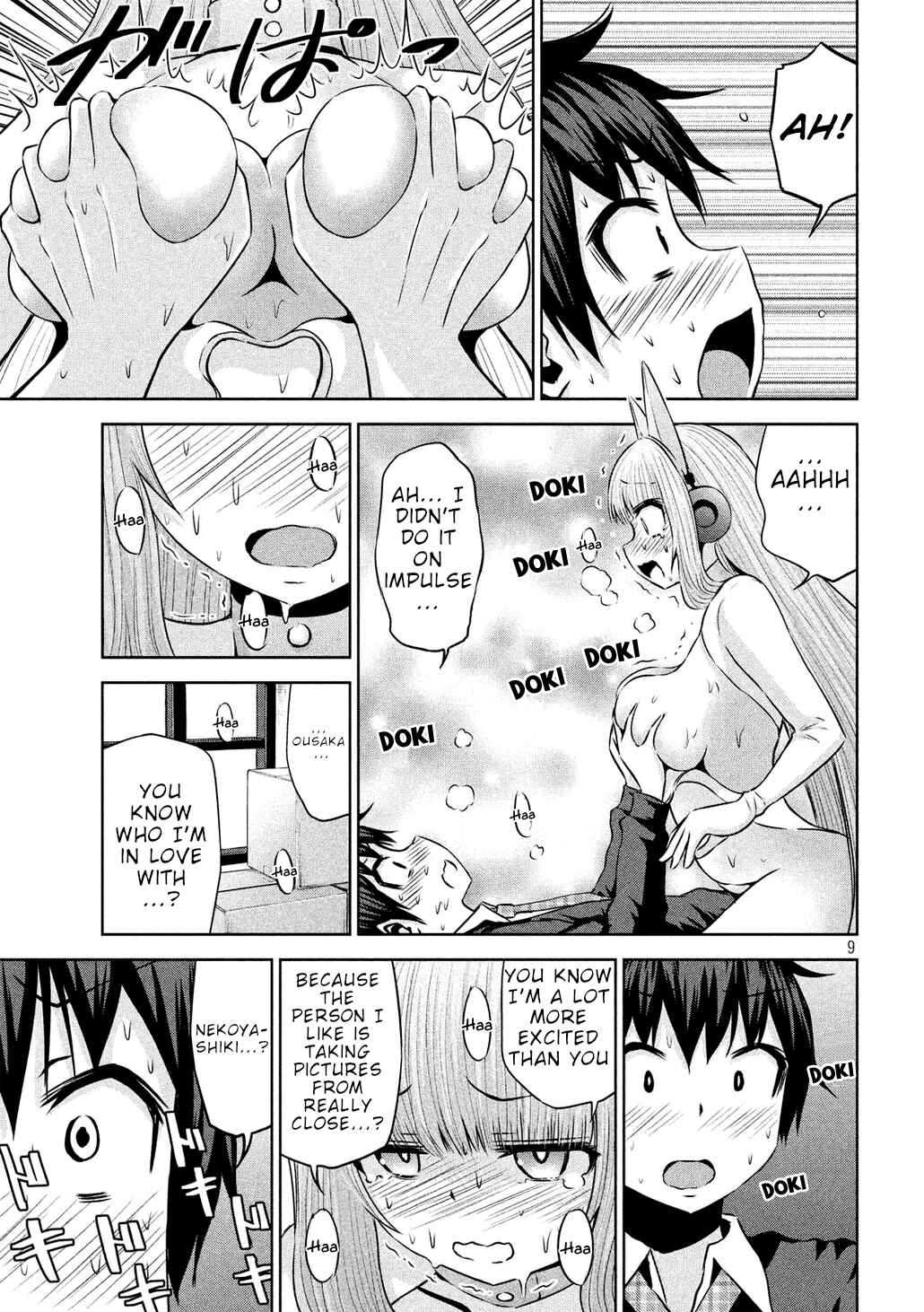 Page 9 Chapter 48 Chikotan, Kowareru