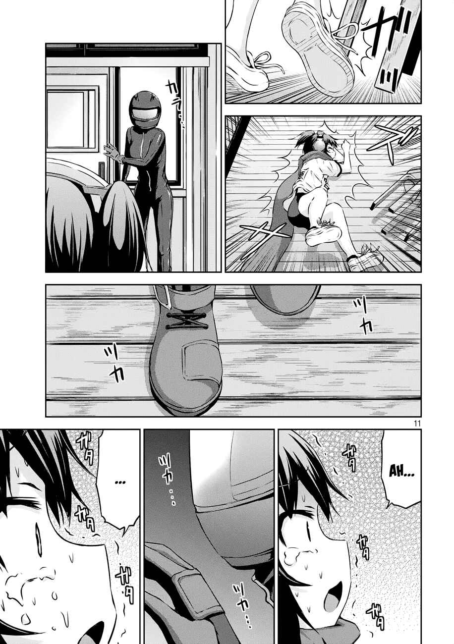 Page 12 Chapter 21 Chikotan, Kowareru