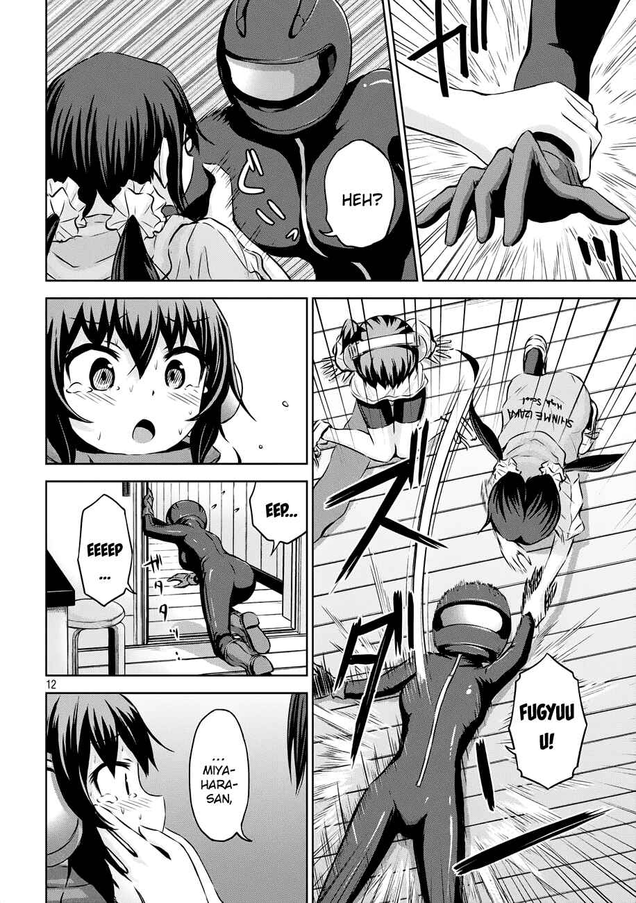 Page 13 Chapter 21 Chikotan, Kowareru