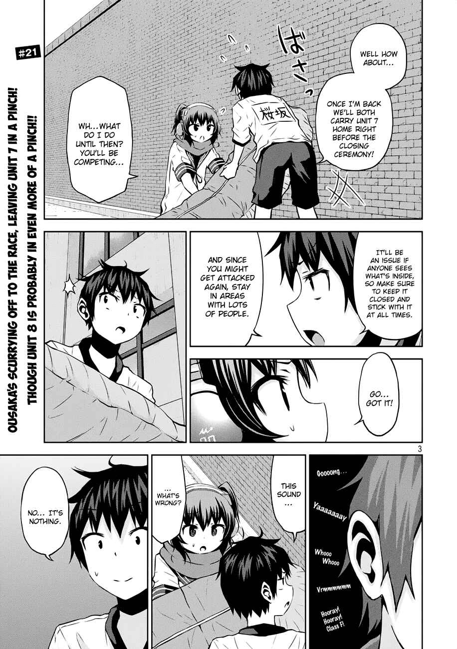 Page 4 Chapter 21 Chikotan, Kowareru