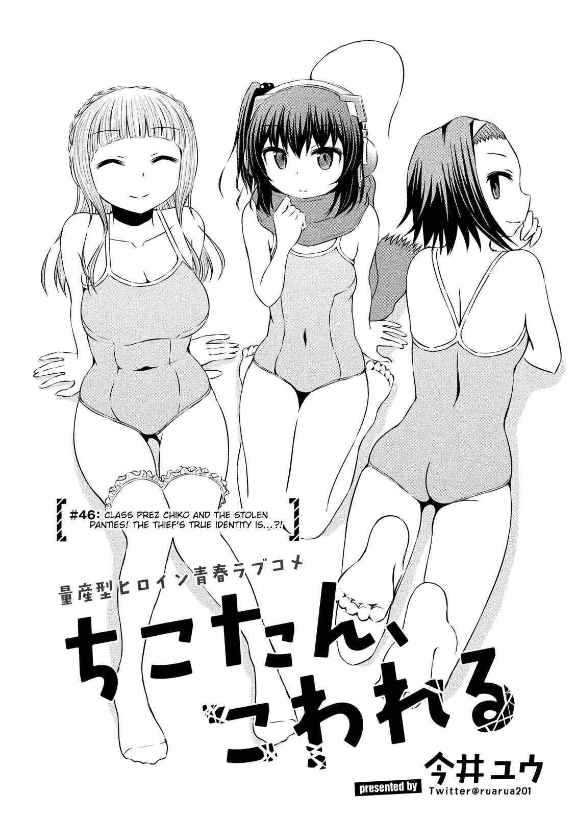 Page 4 Chapter 46 Chikotan, Kowareru