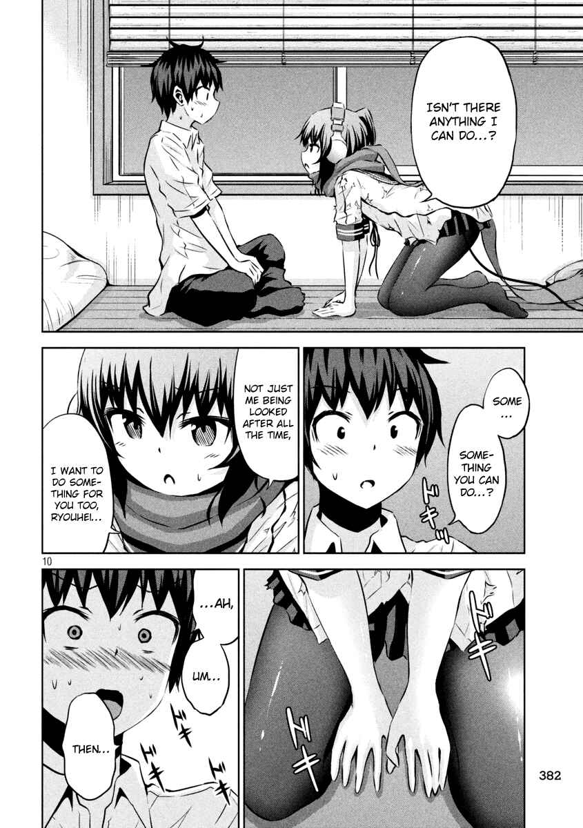 Page 11 Chapter 14 Chikotan, Kowareru