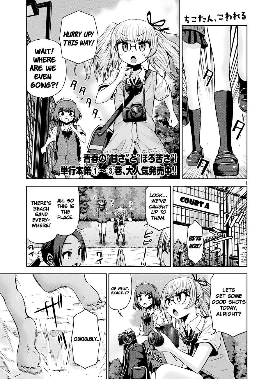 Page 1 Chapter 41 Chikotan, Kowareru