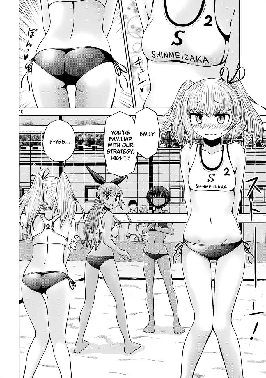 Page 10 Chapter 41 Chikotan, Kowareru