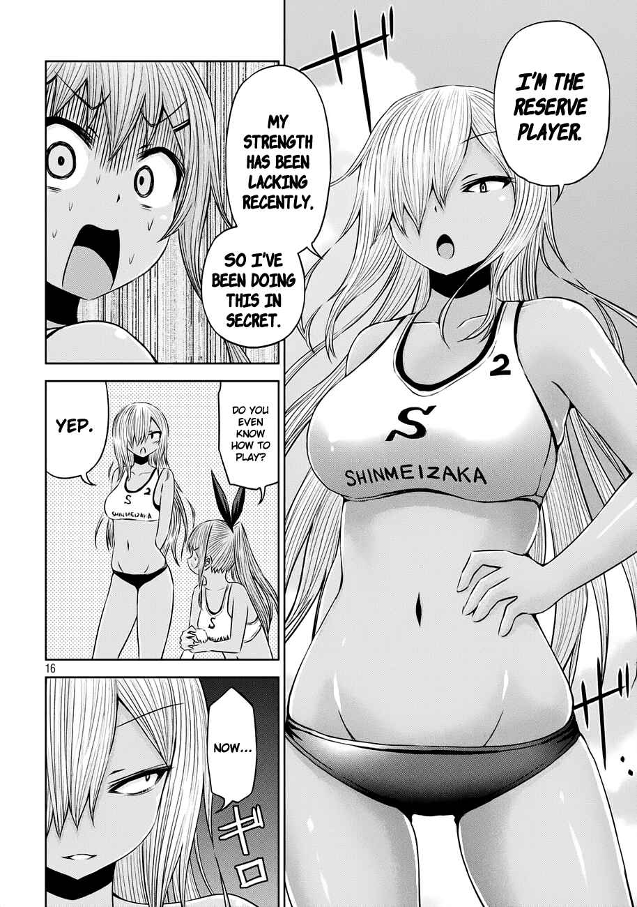 Page 16 Chapter 41 Chikotan, Kowareru