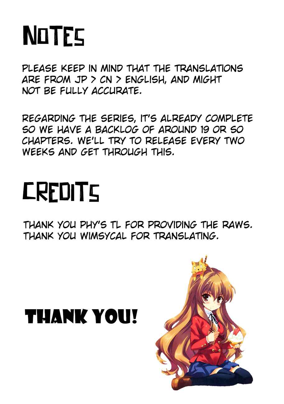 Page 19 Chapter 41 Chikotan, Kowareru