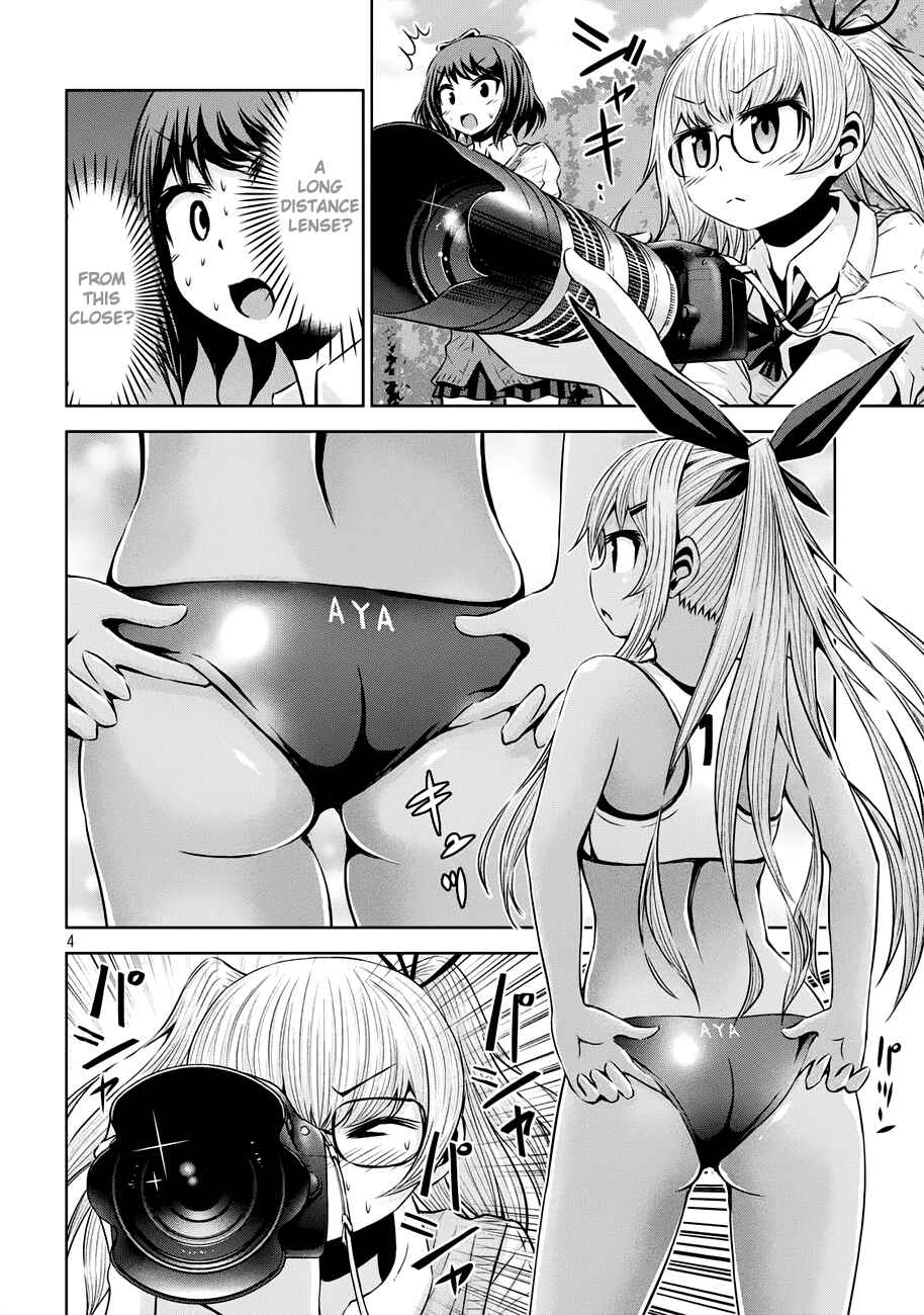 Page 4 Chapter 41 Chikotan, Kowareru