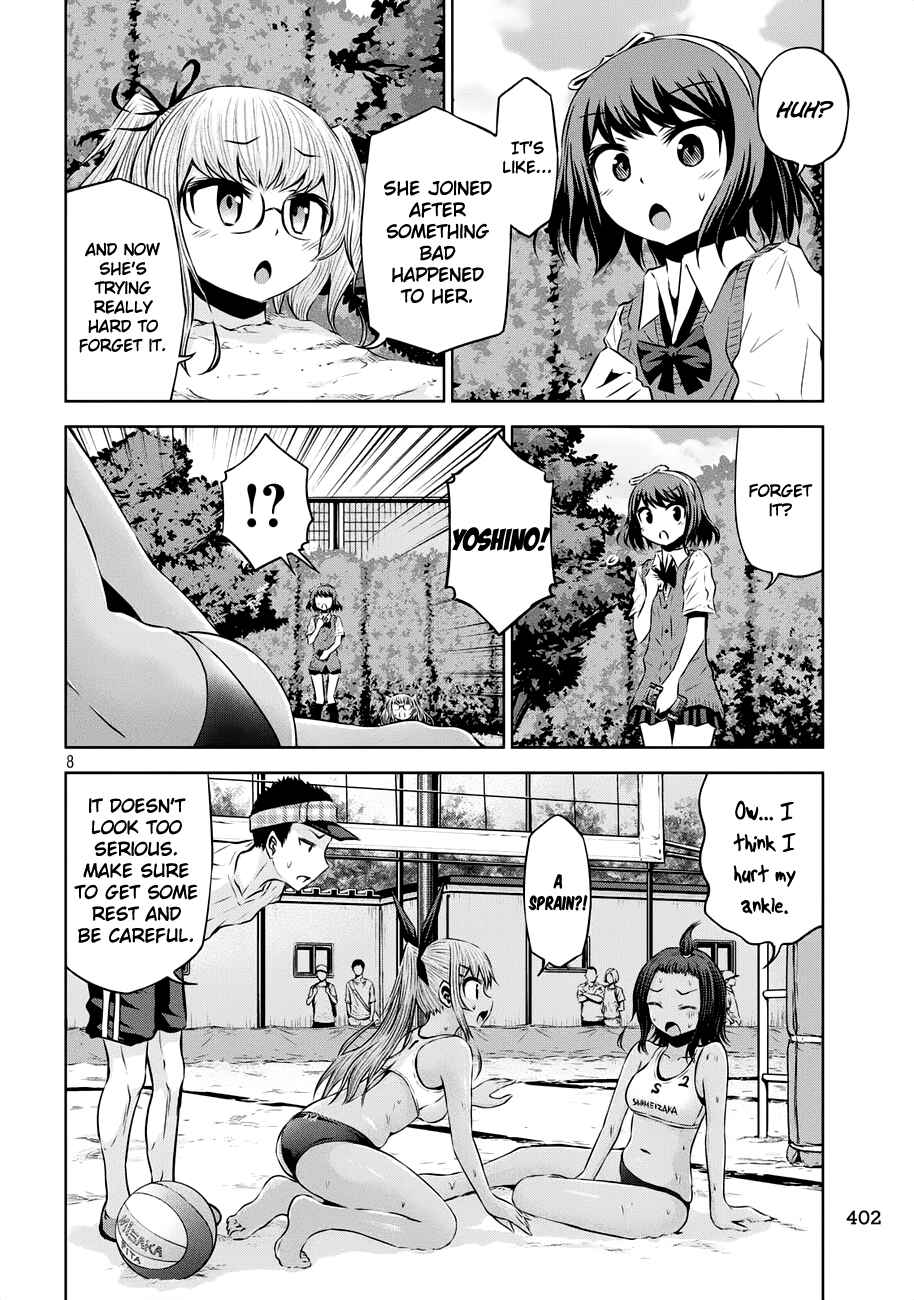 Page 8 Chapter 41 Chikotan, Kowareru