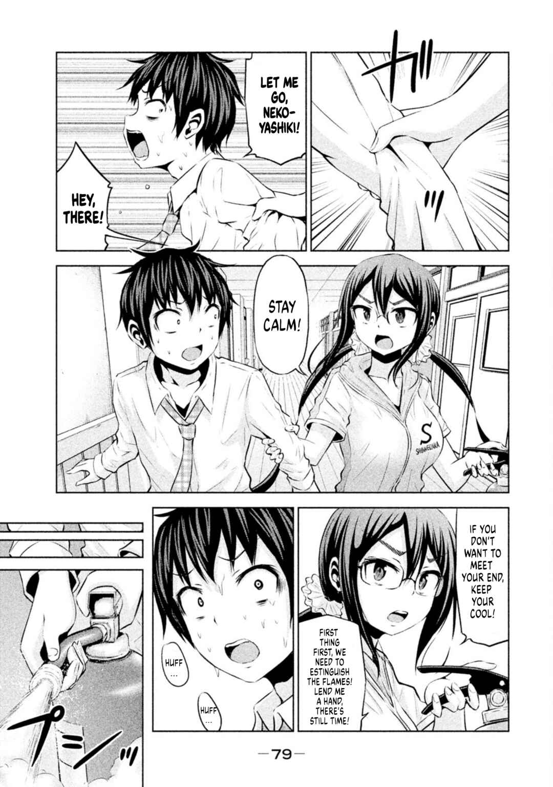 Page 3 Chapter 65 Chikotan, Kowareru