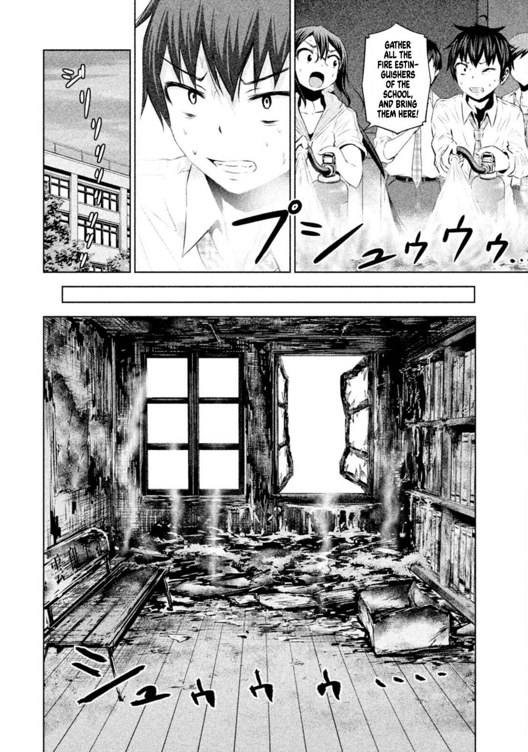 Page 4 Chapter 65 Chikotan, Kowareru