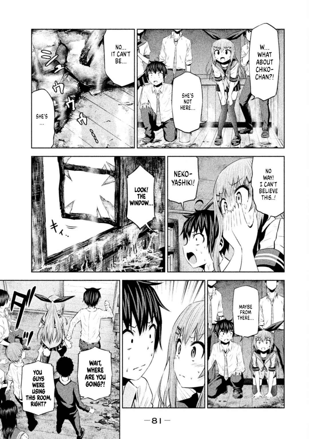 Page 5 Chapter 65 Chikotan, Kowareru