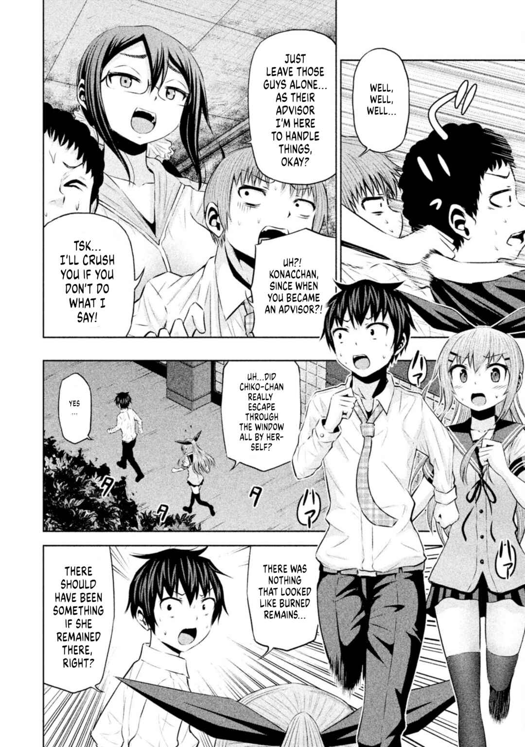 Page 6 Chapter 65 Chikotan, Kowareru