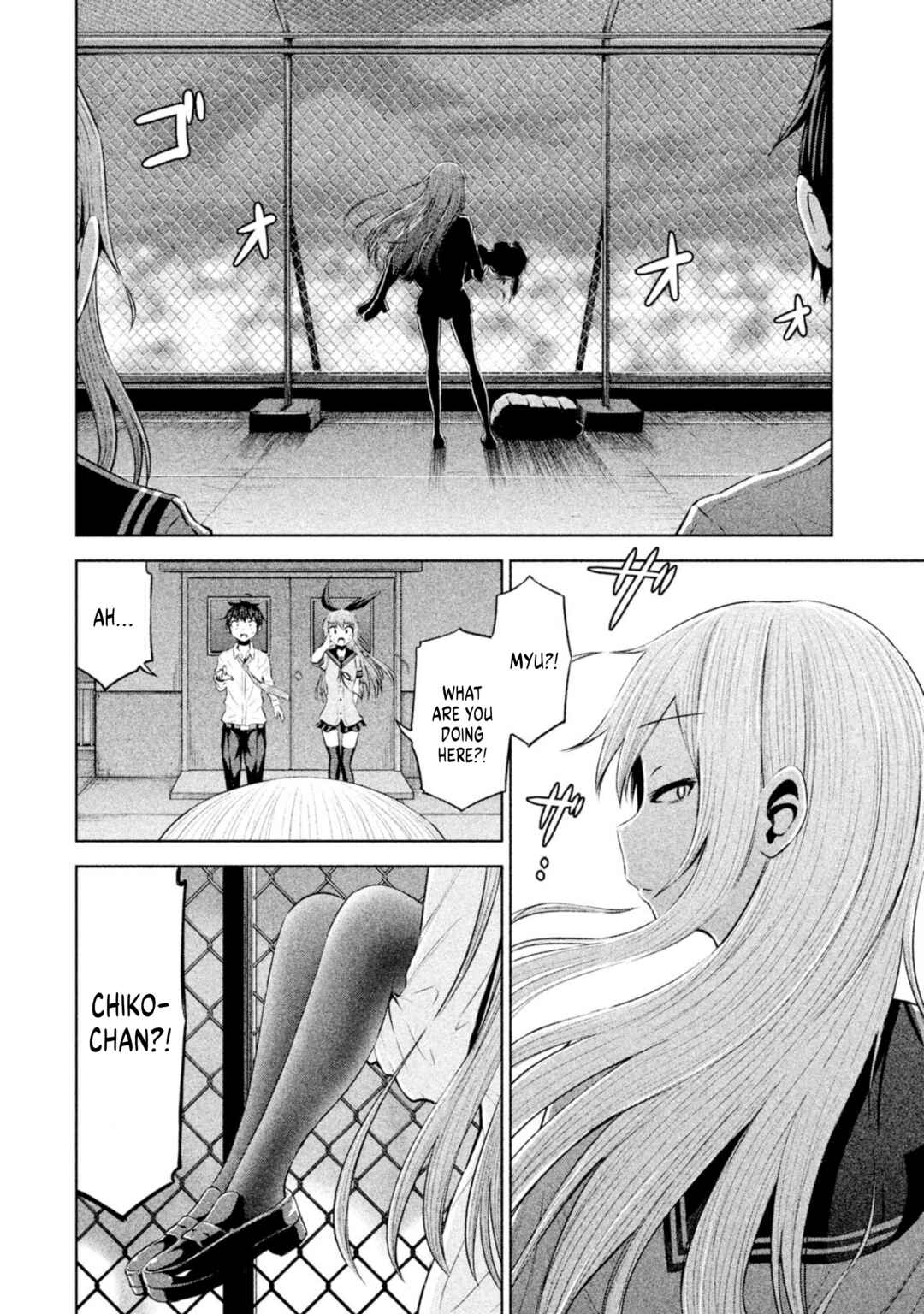 Page 8 Chapter 65 Chikotan, Kowareru
