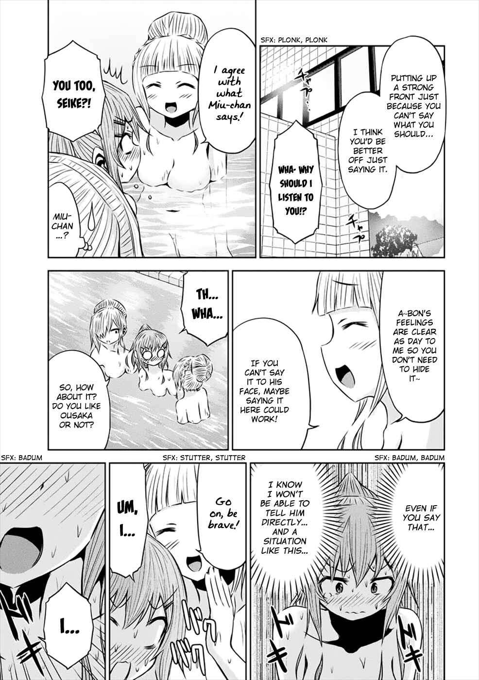 Page 16 Chapter 26 Chikotan, Kowareru