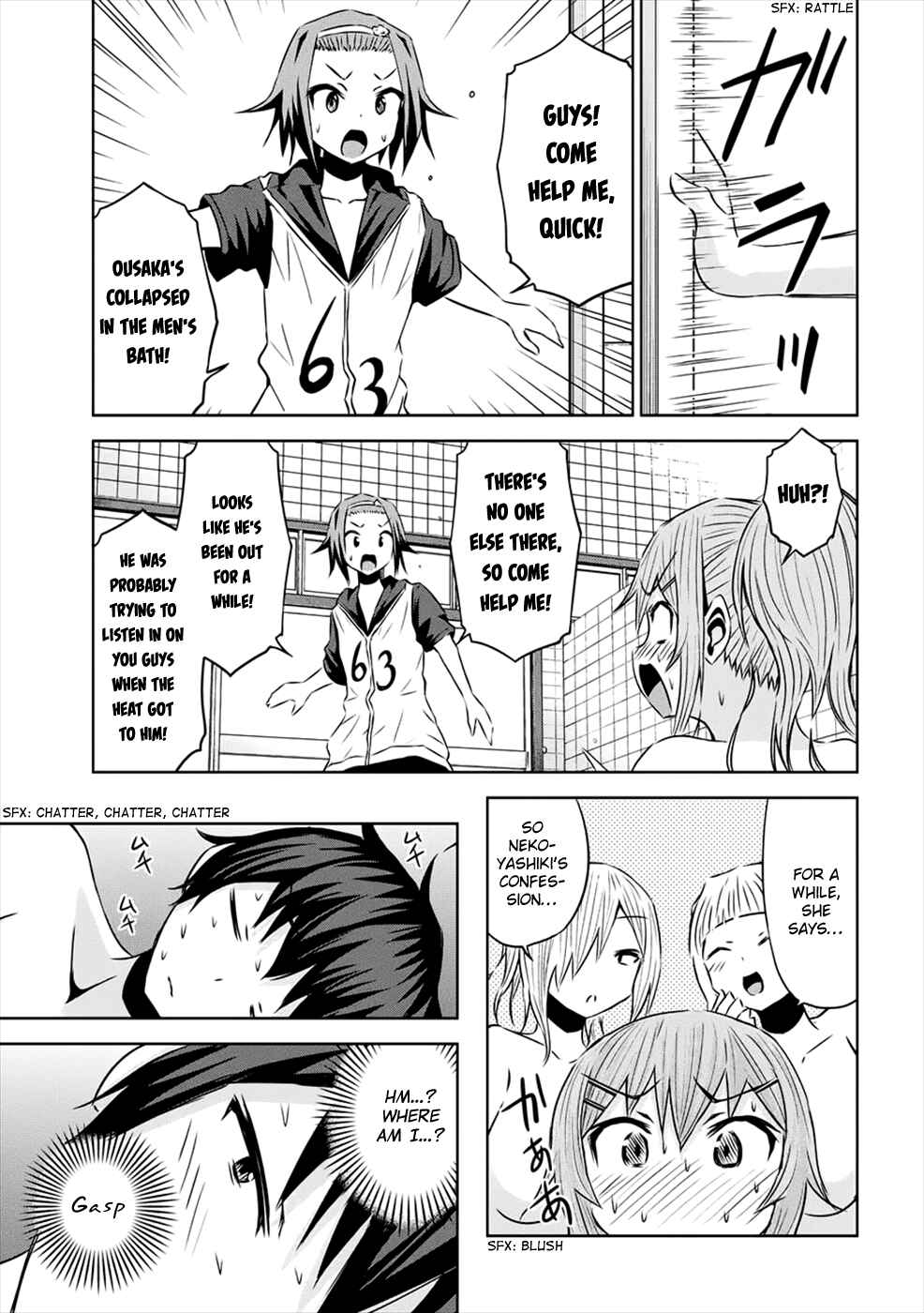 Page 18 Chapter 26 Chikotan, Kowareru