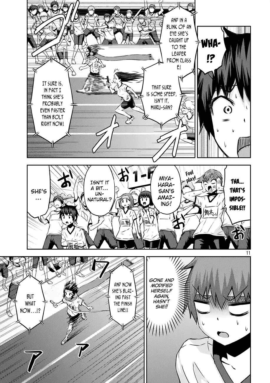 Page 12 Chapter 20 Chikotan, Kowareru