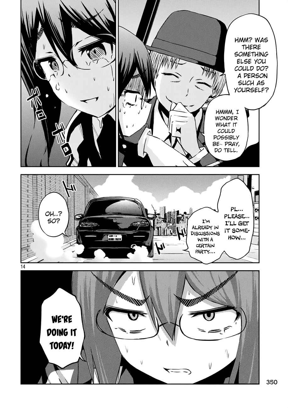 Page 15 Chapter 20 Chikotan, Kowareru