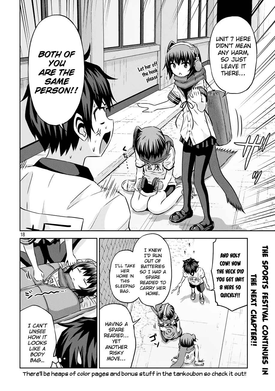 Page 19 Chapter 20 Chikotan, Kowareru