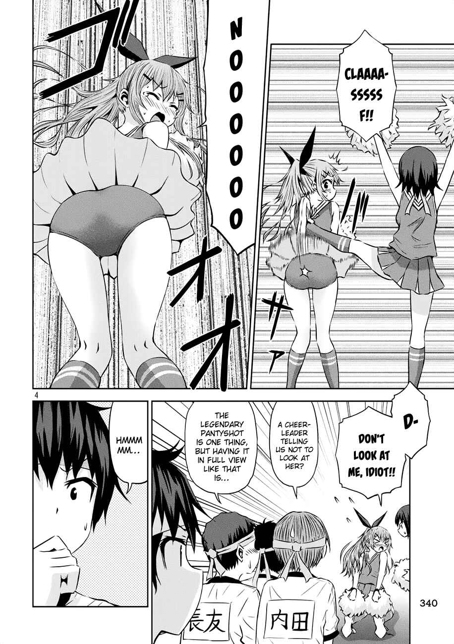 Page 5 Chapter 20 Chikotan, Kowareru