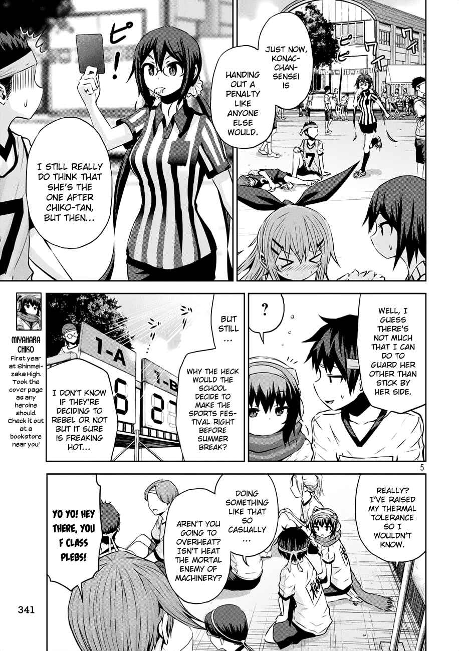 Page 6 Chapter 20 Chikotan, Kowareru