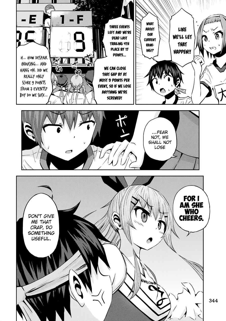 Page 9 Chapter 20 Chikotan, Kowareru