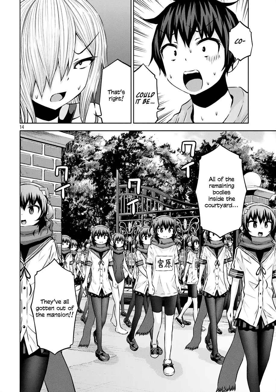 Page 14 Chapter 36 Chikotan, Kowareru