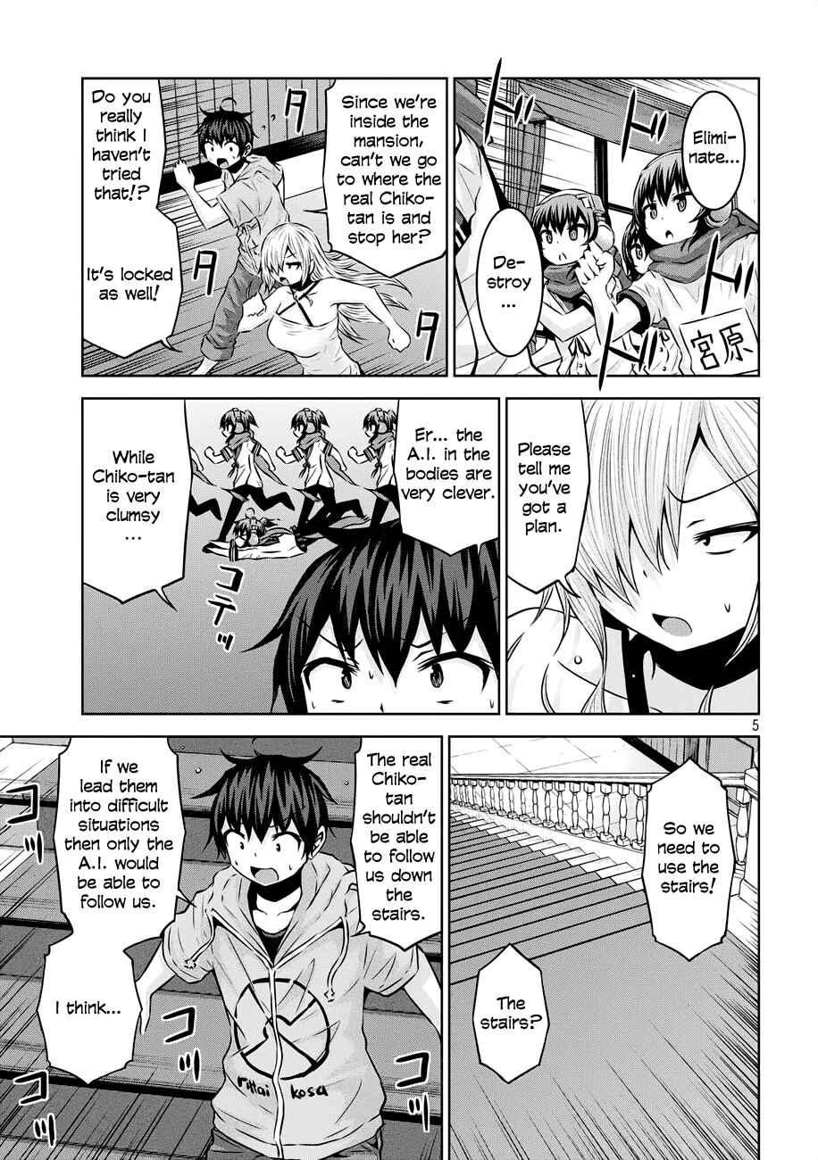 Page 5 Chapter 36 Chikotan, Kowareru