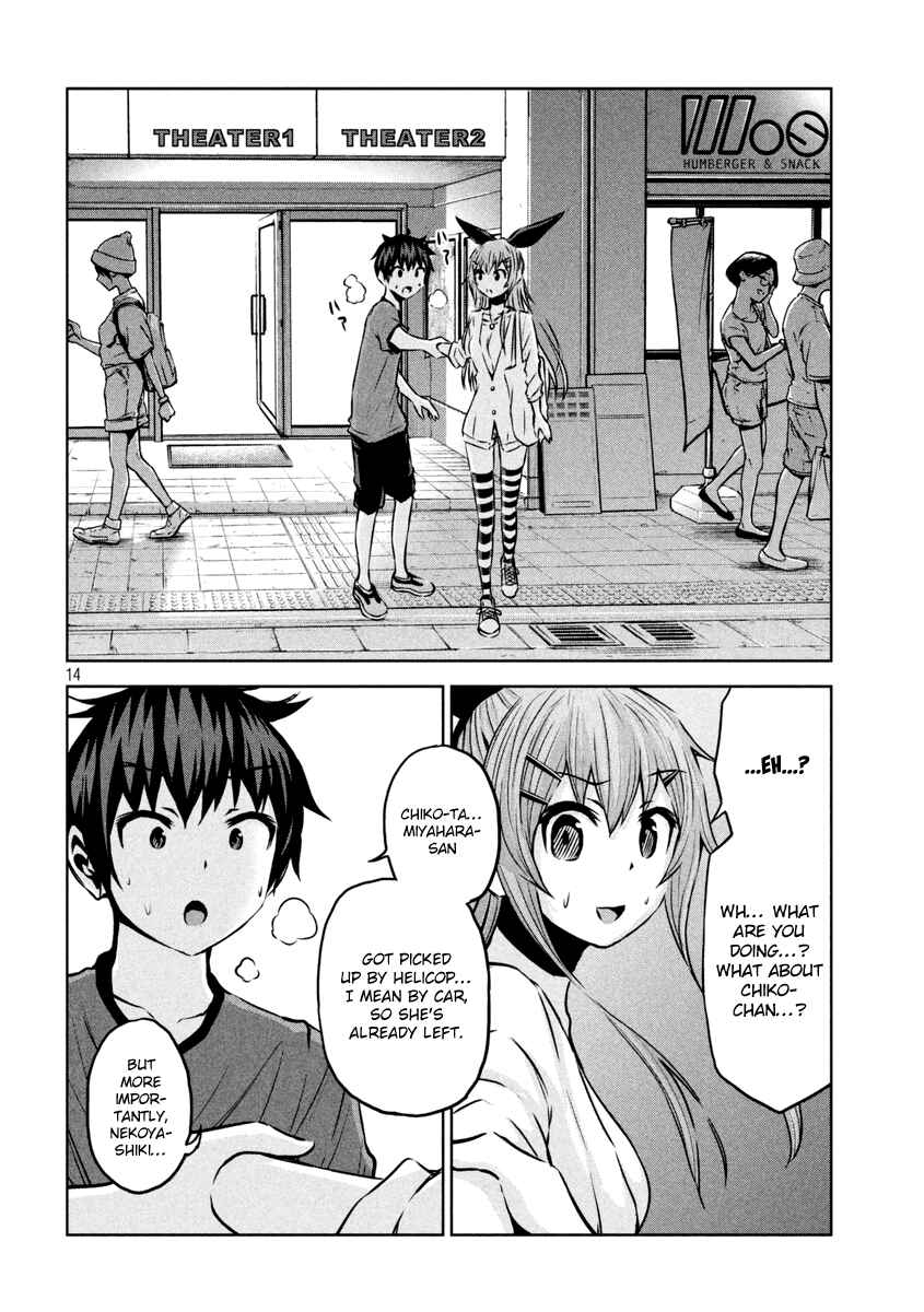 Page 14 Chapter 11 Chikotan, Kowareru