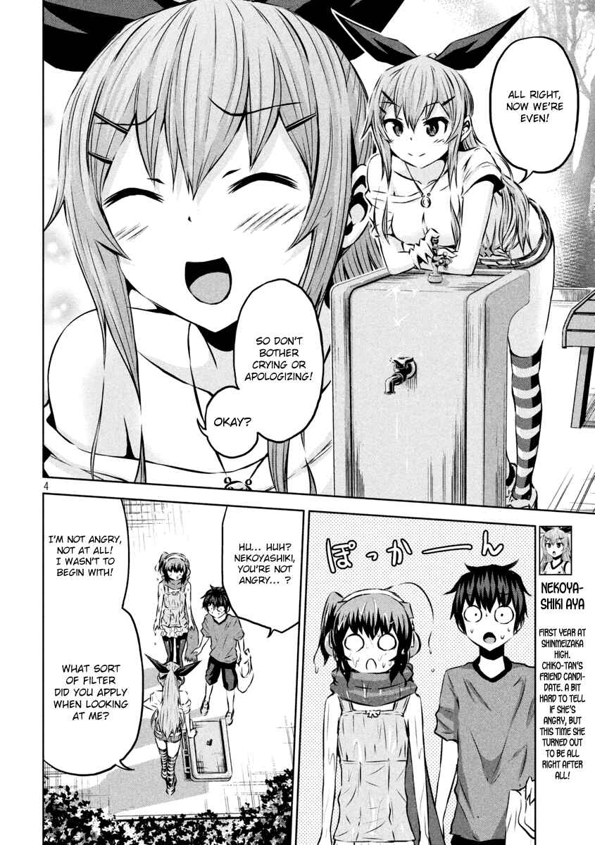 Page 4 Chapter 11 Chikotan, Kowareru