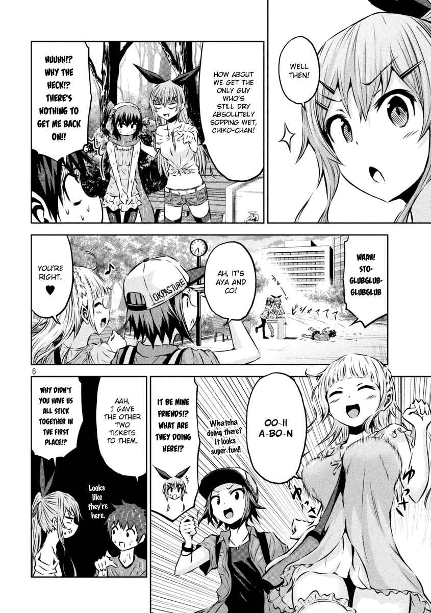 Page 6 Chapter 11 Chikotan, Kowareru