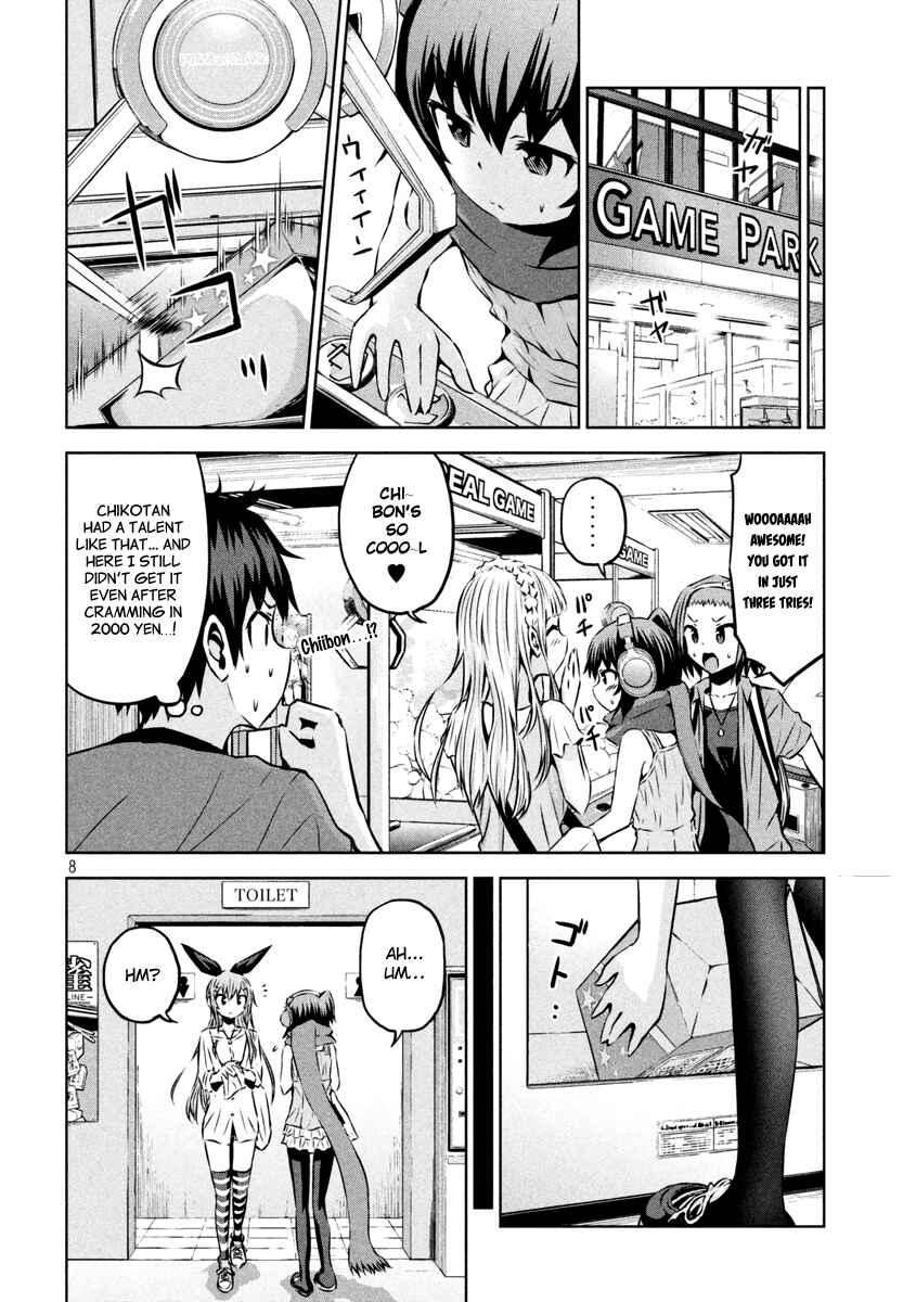 Page 8 Chapter 11 Chikotan, Kowareru