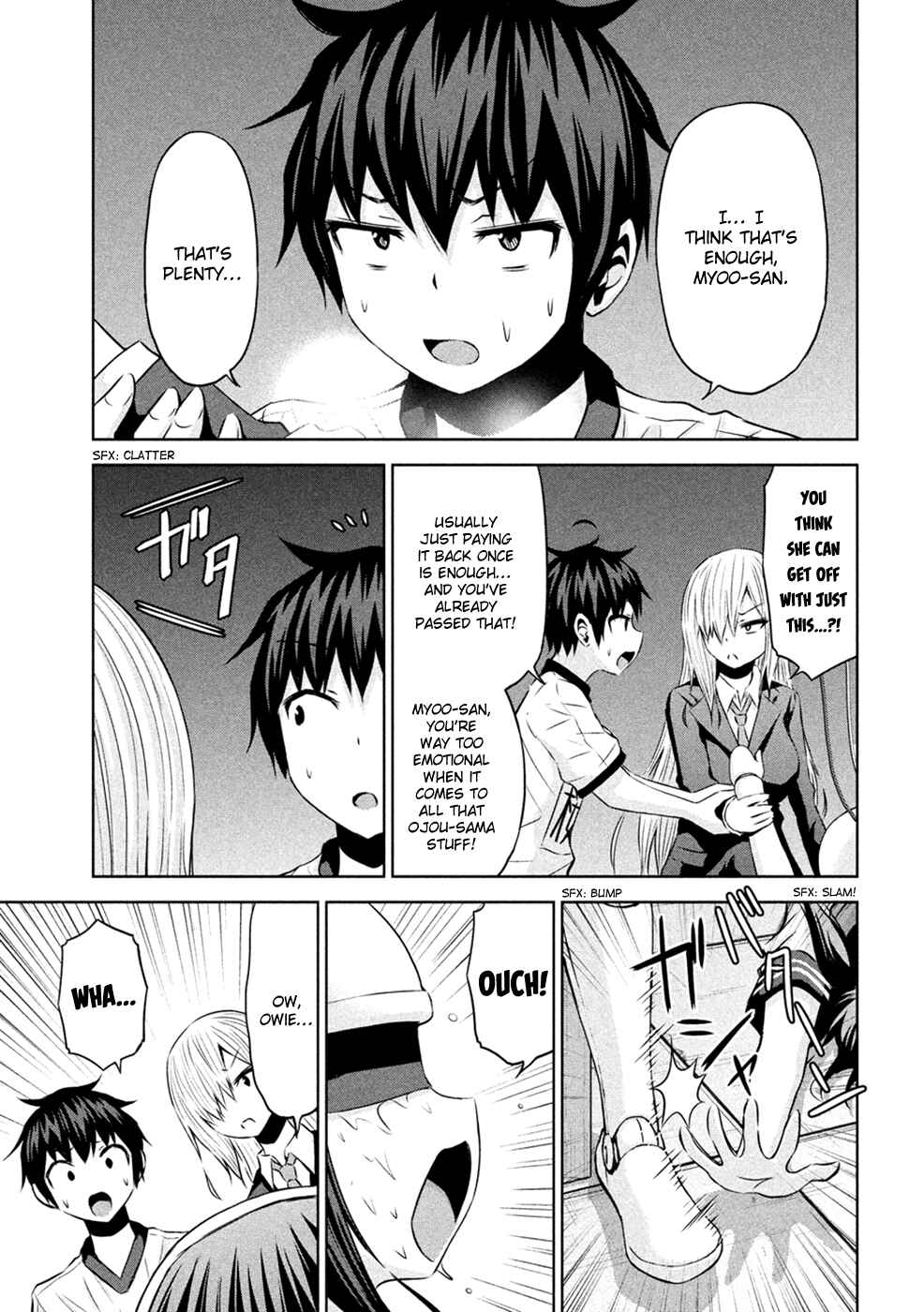 Page 12 Chapter 24 Chikotan, Kowareru