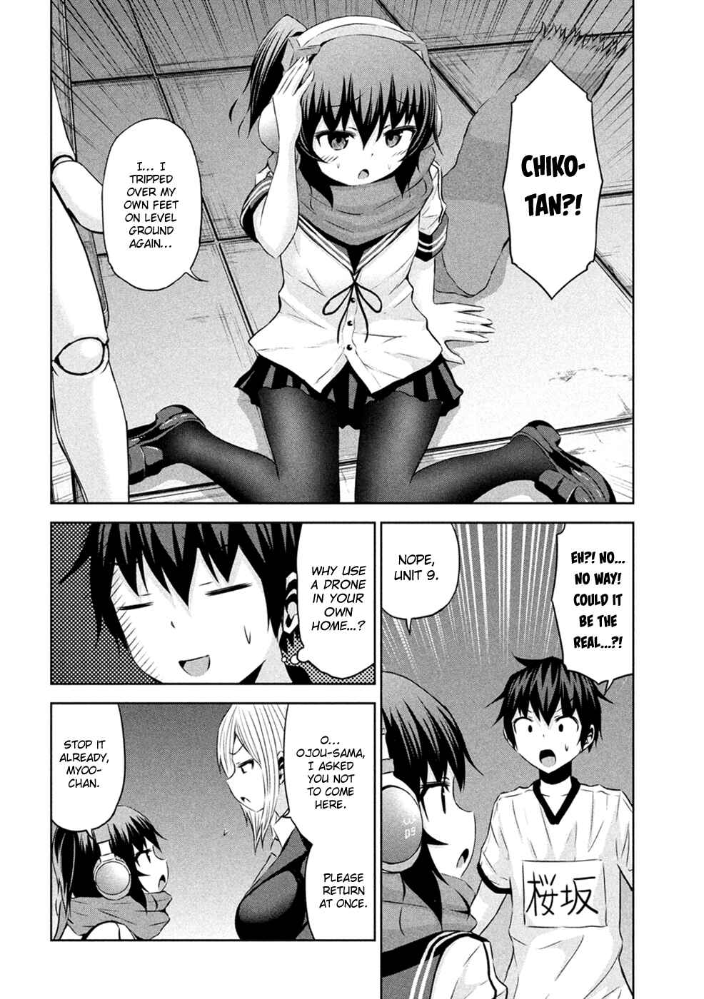Page 13 Chapter 24 Chikotan, Kowareru