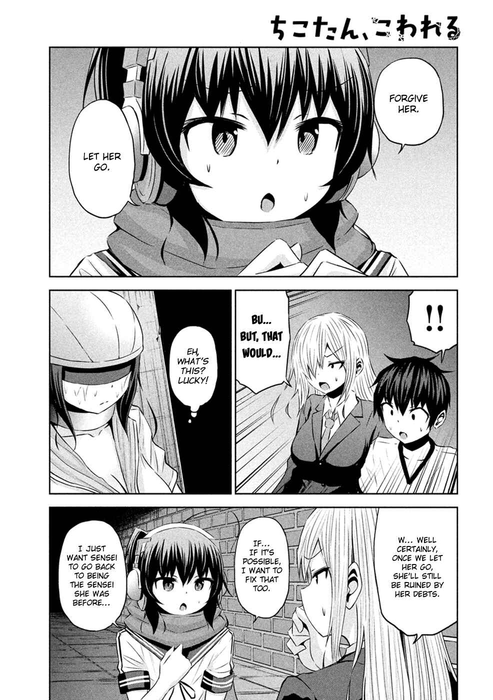 Page 14 Chapter 24 Chikotan, Kowareru